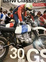 MOTORCYCLIST BMW 2V 雑誌_画像5