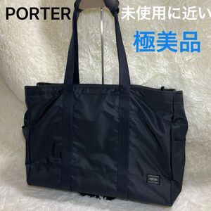 PORTER ポーター 吉田カバン ドライブ ビジネス バッグ