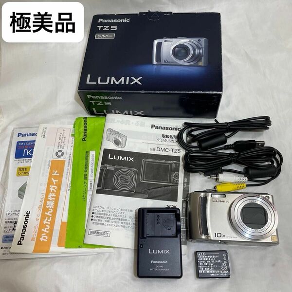 Panasonic パナソニック LUMIX ルミックス　DMC -TZ5 コンパクトデジタルカメラ　デジカメ