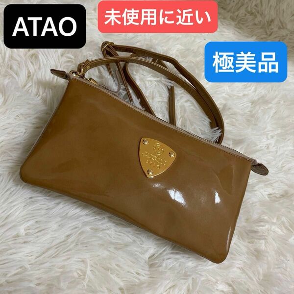 ATAO アタオ ブーブー お財布 ショルダー ウォレット バッグ