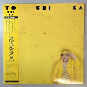 47947★美盤 渡辺香津美 / TO CHI KA ※帯付き