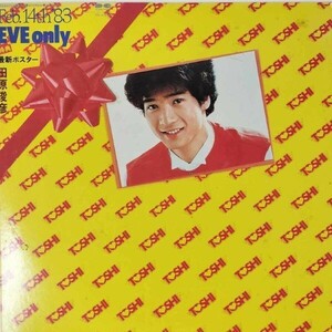 42352★良盤 田原俊彦/EVE ONLY ※帯付き・ポスター付属