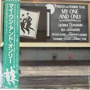 46998★美盤 George & Ira Gershwin / MY ONE AND ONLY ※シュリンク帯付き