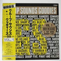 26676 ★美盤 V.A./GROUP SOUNDS GOODIES Vol.1 ※帯付_画像1