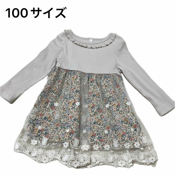 100サイズ　ワンピース　juo