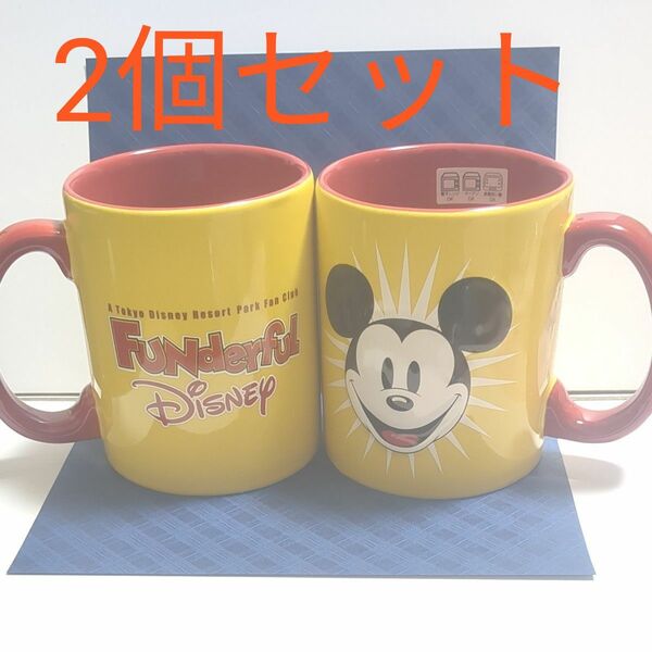 ファンダフルディズニー ミッキー マグカップ 2個セット ディズニー ペアマグカップ