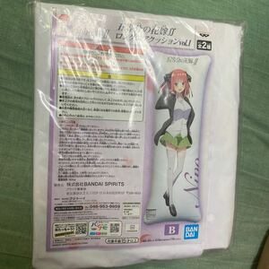  unopened new goods . etc. minute. bride % long air cushion vol.1 B middle . two .