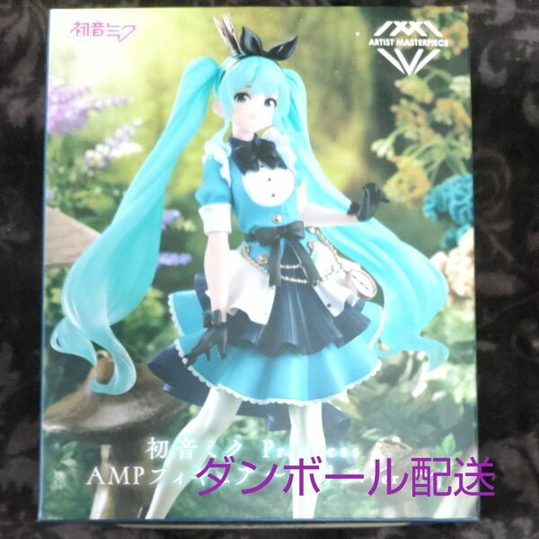 初音ミク　AMP フィギュア アリスver.（新品未開封）ダンボール配送