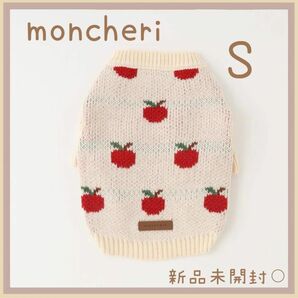 モンシェリ りんご柄ニットトップス アイボリーmoncheri