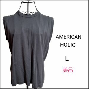 ☆AMERICAN HOLIC☆カットソー☆フレンチスリーブ☆ ノースリーブ☆Tシャツ☆チャコールグレー☆Lサイズ☆