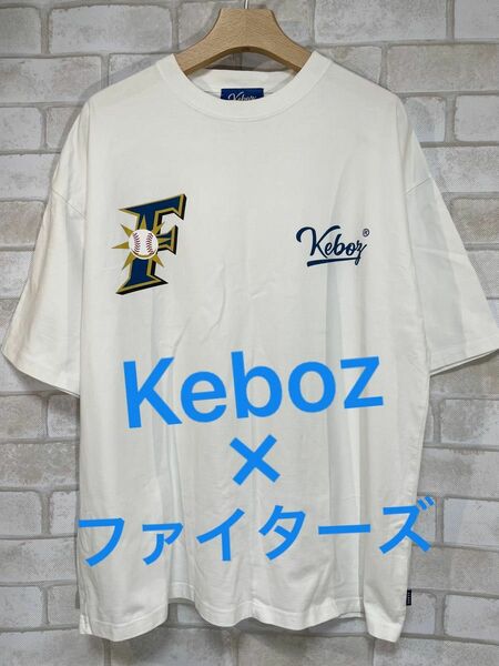 【Keboz】ケボズ　日ハムコラボ　ビックシルエット　半袖Tシャツ　カットソー