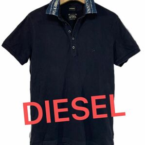 DIESEL ディーゼル　メタルDロゴ　襟デニム　半袖ポロシャツ