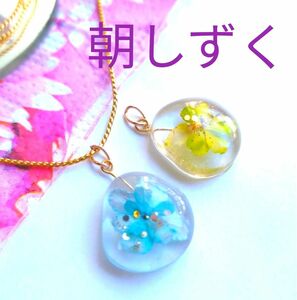 ★２品★【朝しずくの花】夏の祝福★透明感★涼しげ可愛い トップ＆ネックレスセットネックレスまとめ売り