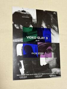 VIDEO GLAY 3 チラシ