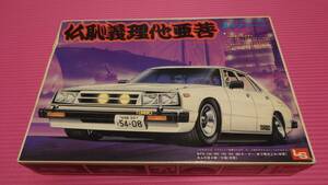 LS　1/24　ジャンク品　ぶっちぎりシリーズ　スカイライン　2000GT　4ドアターボ