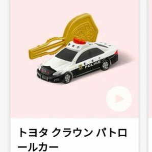 新品　 マクドナルド ハッピーセット パトカー　パトロールカー