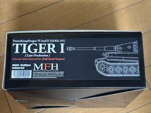 モデルファクトリーHIRO　1/35 Multi-Material Kit : ティーガーI 後期生産型 TIGER I [ Full Metal Version ] 