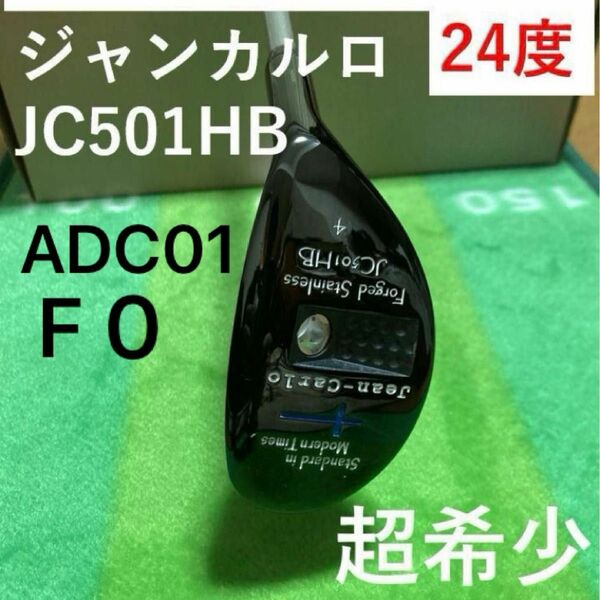 ADC01F0★チップゴルフ短尺4U ジャンカルロ JC501HB CHIP GOLF