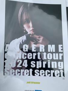 【平山遊季・33】コレクションピンナップポスター ピンポス Hello! Project アンジュルム concert tour 2024 spring　「Secret secret」