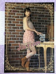 【井上玲音・15】コレクションピンナップポスター ピンポス Juice=Juice 10th Anniversary Concert Tour 2023 〜Juicetory〜