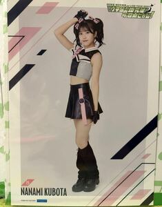 【窪田七海・15】コレクションピンナップポスター ピンポス Hello! Project 「OCHA NORMA LIVE TOUR 2024 ～ウチらの地元は日本じゃん！～