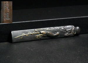 24□刀装具□時代 銅魚々子地 海老図 高彫金象嵌 銅地 小柄/武具 拵え日本刀