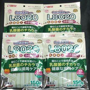 ●在庫処分●犬のおやつ●8391番★4袋★20日まで販売終了★ガム数量限定カミカミストレス発散☆早い方優先☆★送料無料