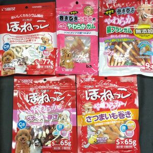 ★☆犬のおやつ☆★8529番☆★5袋★☆ジャーキー&ガム数量限定☆早い方優先☆PayPayフリマ特別販売です。★送料無料