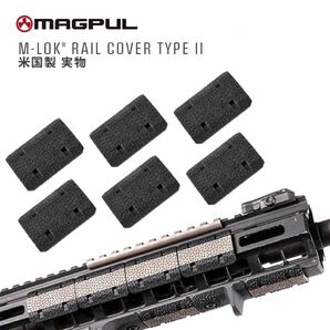 実物 MAGPUL M-LOK Rail Cover レイルカバー MAG603 Mロック MLOK エムロック レールカバー