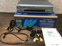 ※ジャンク品※　SONY VHS+HI8　Wデッキ　WV-BW3_画像1