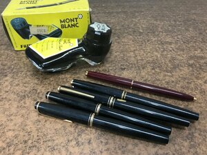 ☆中古品☆　MONTBLANC　モンブラン 万年筆　インク　ボールペン　まとめ売り