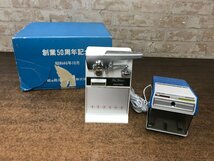 ☆現状品☆　JANOME　ジャノメ　電動鉛筆削り器　かん切機　セット_画像1