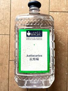 ランプベルジェ 【Lampe Berger】アロマオイル 抗菌 Anti-acariens 抗塵虫兩 2000mL ボトル、ラベルに傷みありの為 超特価！！