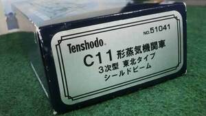  Tenshodo No.51041 C11 shape steam locomotiv 3 next type Tohoku type [ junk ]