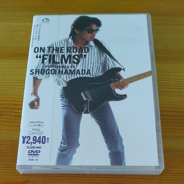 浜田省吾　 DVD