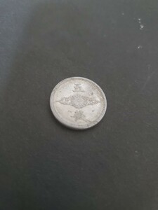 【匿名発送】5銭　アルミ貨 昭和16年(1.2g) 古銭 硬貨 コレクション品
