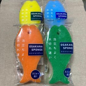 【 マーナ 】食器洗い用スポンジ　おさかな　黄色１匹　水色１匹　オレンジ１匹　グリーン１匹 合計４点