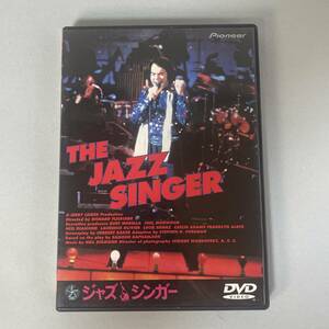 DVD ジャズ・シンガー パイオニア PIBF-1252 THE JAZZ SINGER Pioneer ニール・ダイアモンド B5