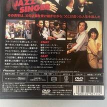 DVD ジャズ・シンガー パイオニア PIBF-1252 THE JAZZ SINGER Pioneer ニール・ダイアモンド B5_画像3