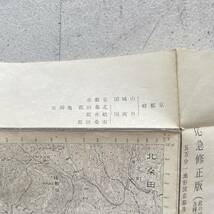 古地図 京都西北部 A9 昭和32年発行 5万分の1 亀岡 桑田 丹波 山城_画像3