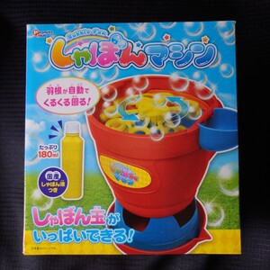  car bon machine Bubble fan.... sphere . fully is possible!