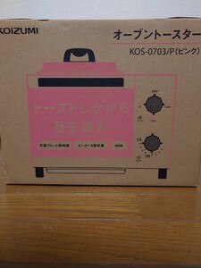 オーブントースター 　KOS-0703/Pピンク　１人暮らし　新生活応援