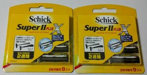 【Schick　「Super Ⅱ　PLUS X」】「シック　スーパー　Ⅱ　プラス9」の替刃8個入り×２セット「新品未使用品」