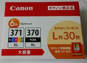 【Canon純正インク】《BCI-371XL+370XL/6MPV》「大容量」《取付期限2025年11月》純正写真用紙L判30枚付