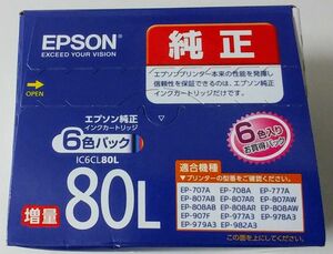 【EPSON】「増量タイプ」6色パックの「純正インク《IC6CL 80L》」《とうもろこし》使用期限2026年04月「新品未使用」
