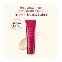 * new goods * Shiseido * Integrate * Pro finish BB*1 a little Akira ..*30g