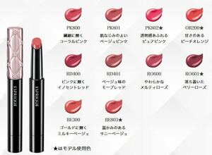 * new goods * Esprique * rouge glace *OR 200