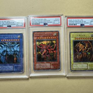 オシリスの天空竜 オベリスクの巨神兵 ラーの翼神竜 シークレット psa10 セット 三幻神 遊戯王 