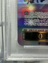 ヴァイスシュヴァルツ　推しの子　B小町アイ　SSP PSA10_画像4