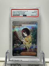 エリカの招待 SAR psa10 ポケモンカード _画像1